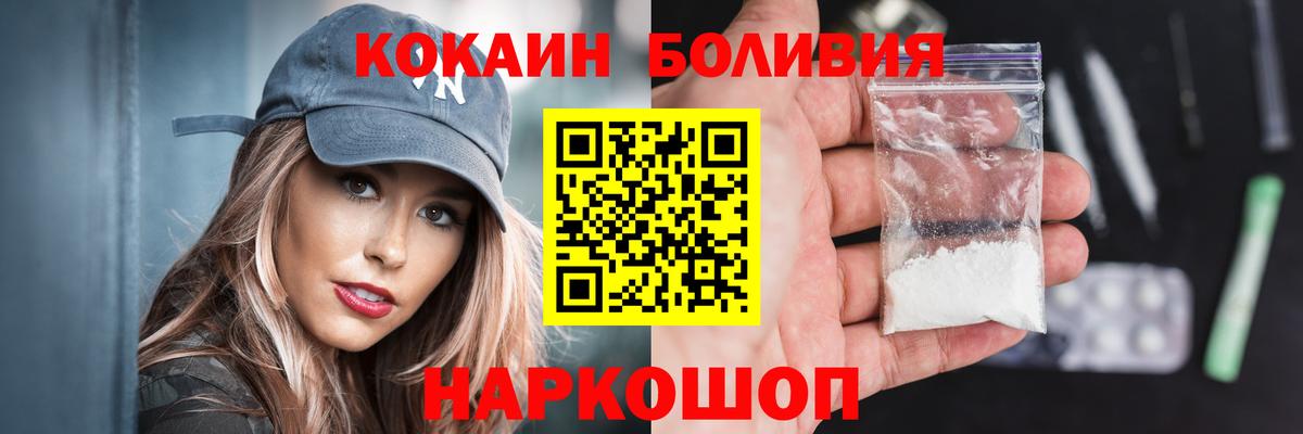 Кокаин Columbia Лесной