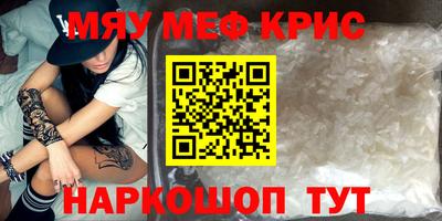 прущие крисы Кингисепп