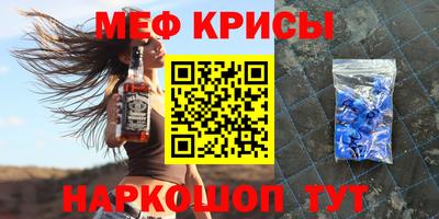 прущие крисы Кингисепп