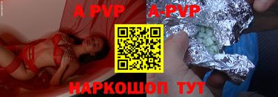 сатива Кимры