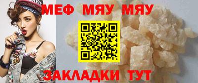 сатива Кимры