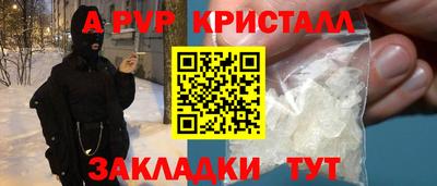 спайс Коммунар