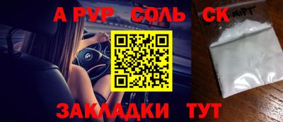 тгк Кинель