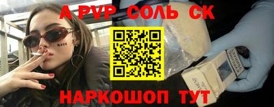 тгк Кинель