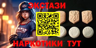 прущие крисы Кингисепп