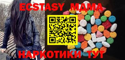 тгк Кинель