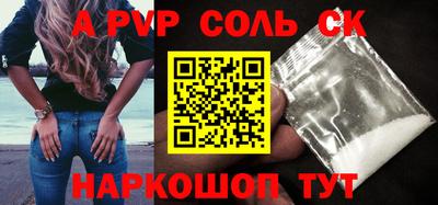 тгк Кинель