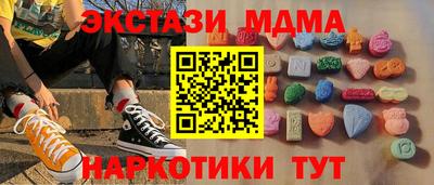 прущие крисы Кингисепп