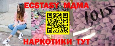 прущие крисы Кингисепп