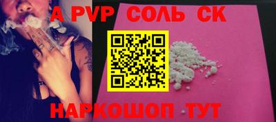 тгк Кинель