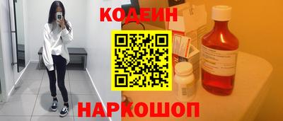 тгк Кинель