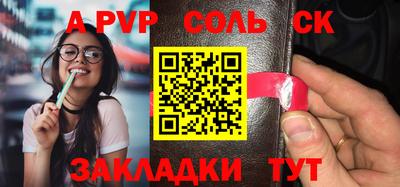 сатива Кимры