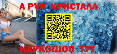 тгк Кинель