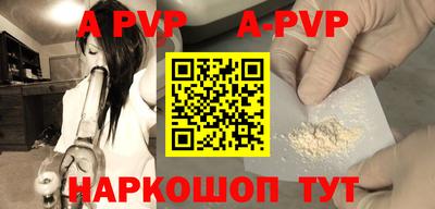 прущие крисы Кингисепп