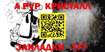 сатива Кимры