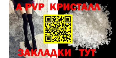тгк Кинель