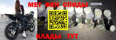 прущие крисы Кингисепп