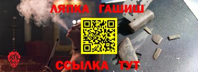 сатива Кимры
