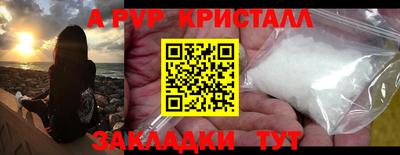 тгк Кинель
