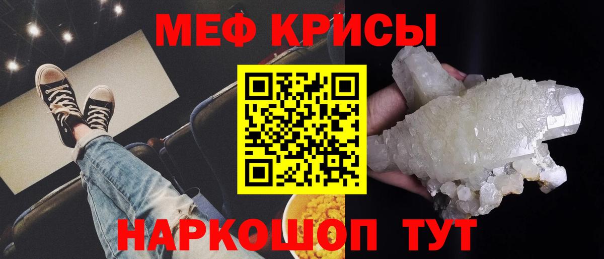 МЕФ  НБОМе  Меф МЯУ МЯУ   Бошки Шишки  Лесной  Бошки Шишки  ГАШИШ  МДМА  Вход с VPN 
