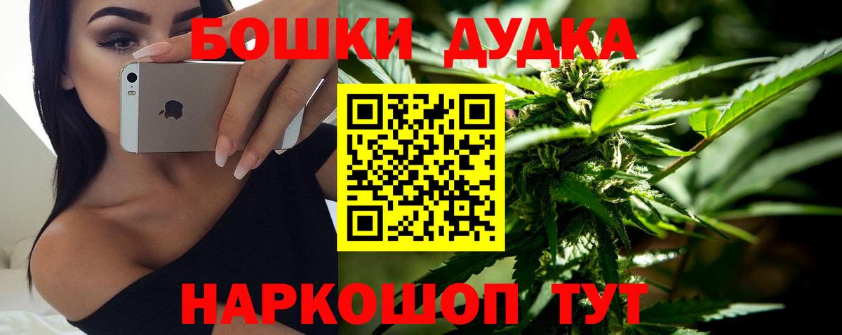 Каннабис Ganja  Канабис MAZAR  Вход с VPN  МАРИХУАНА Ganja  Каннабис сатива  Лесной 